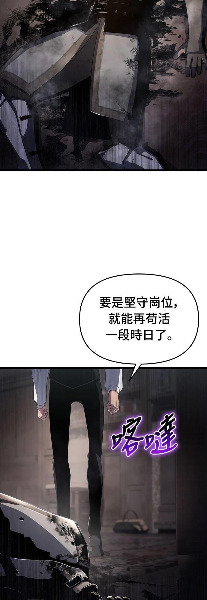 第72话17