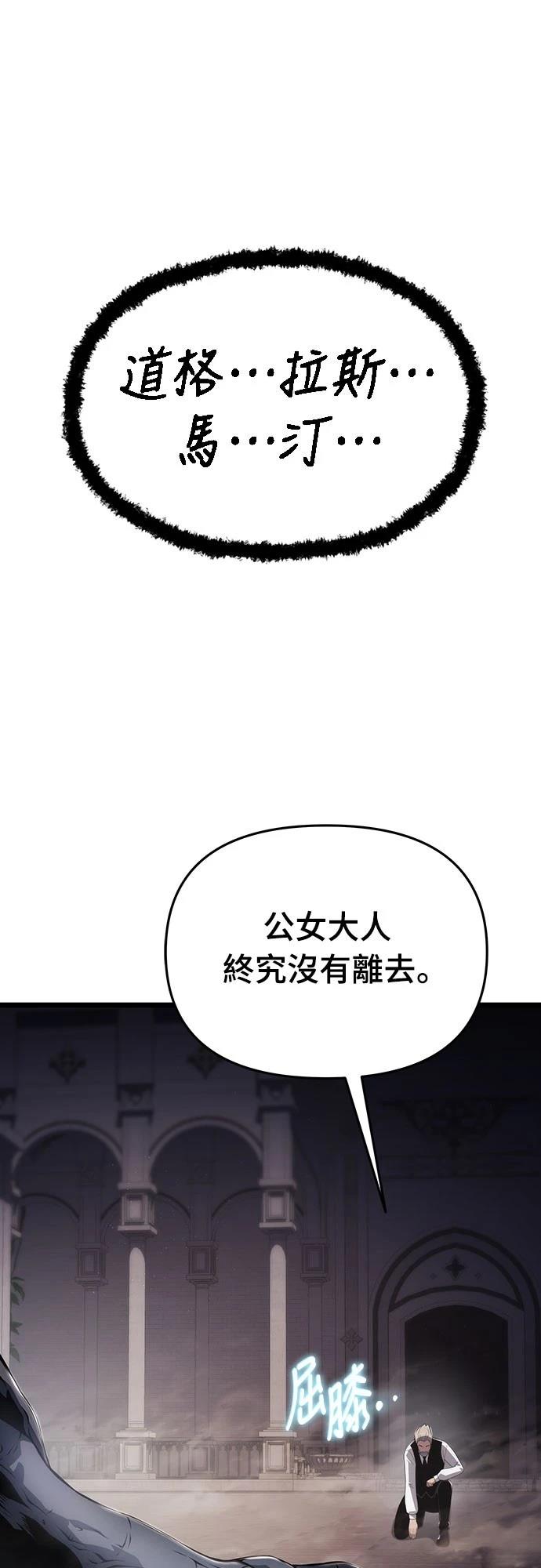 第72话23