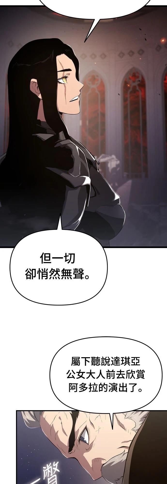 第72话27
