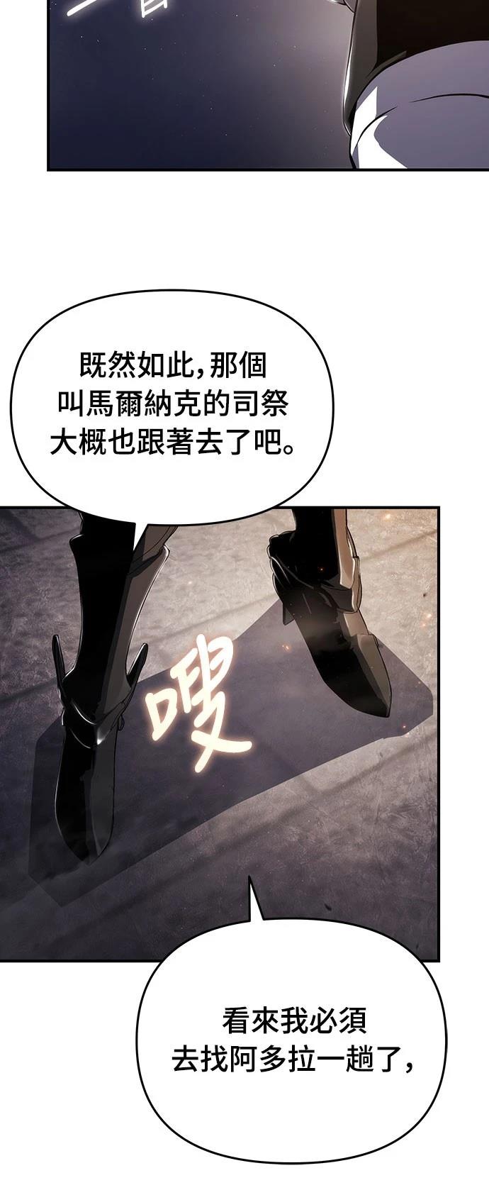 第72话28