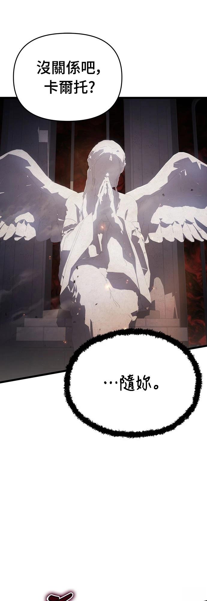 第72话29