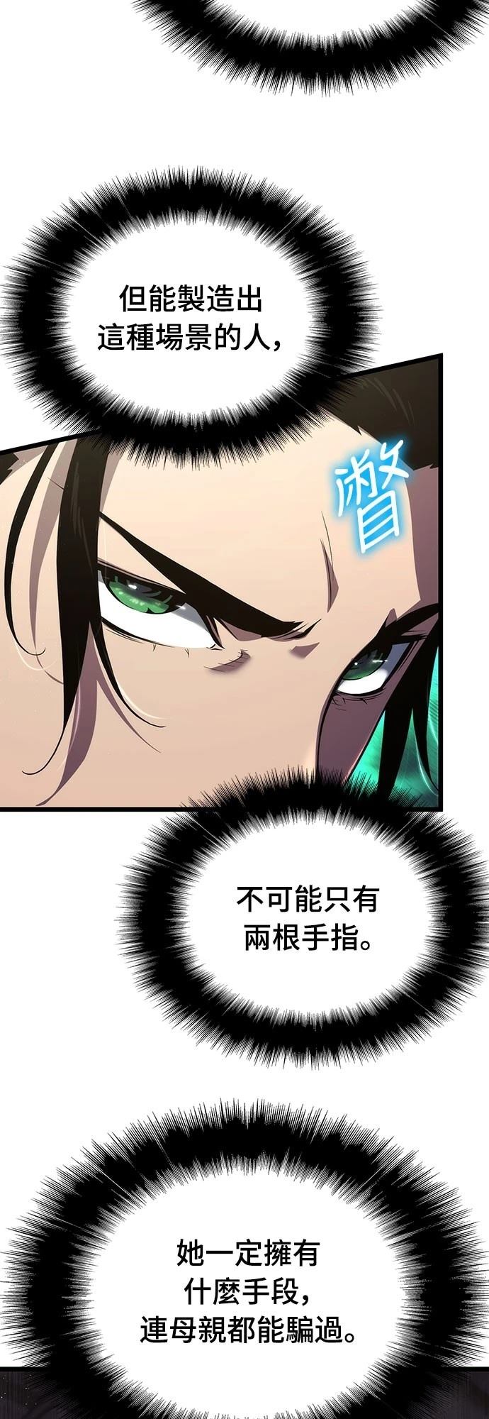 第72话39