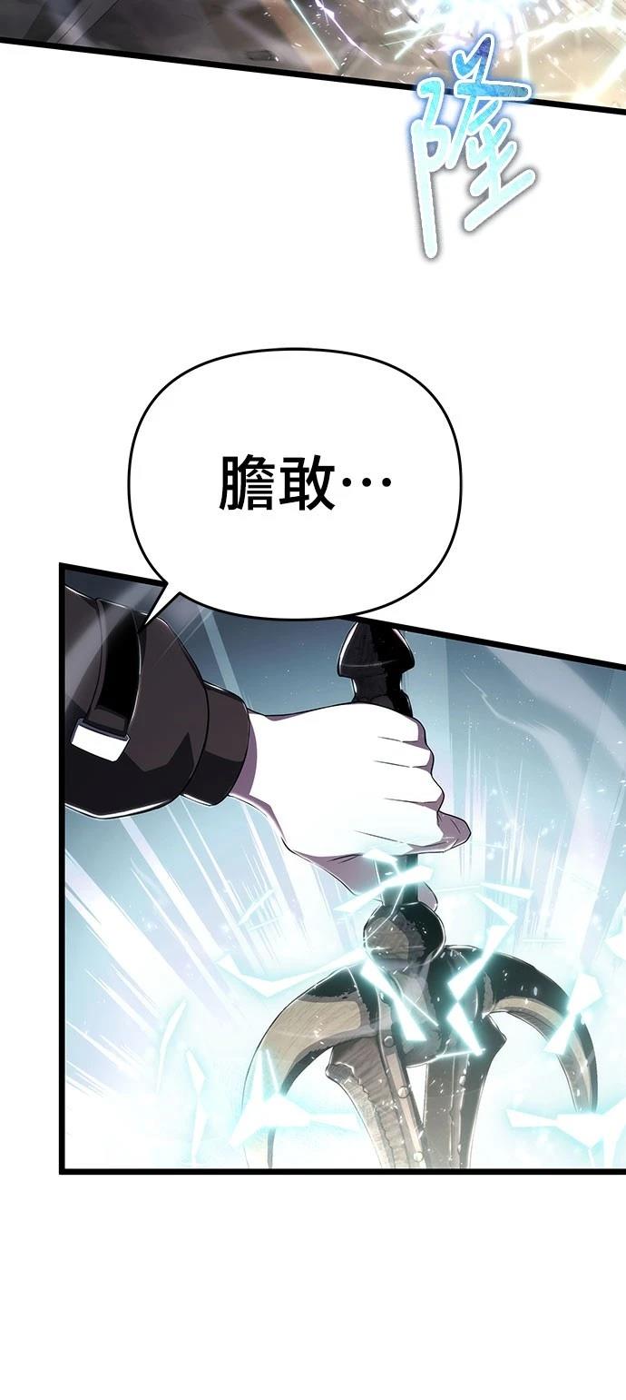 第72话44