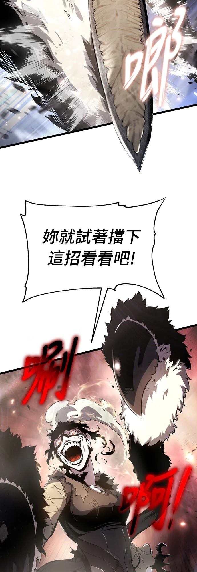 第72话54