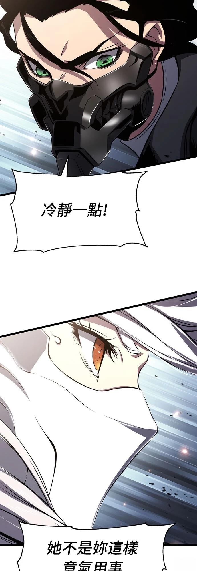 第72话58