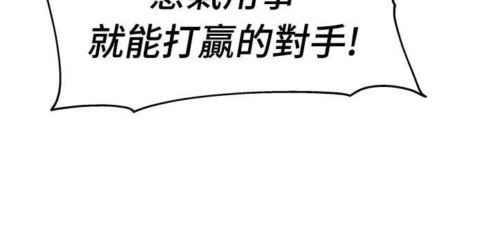 第72话59