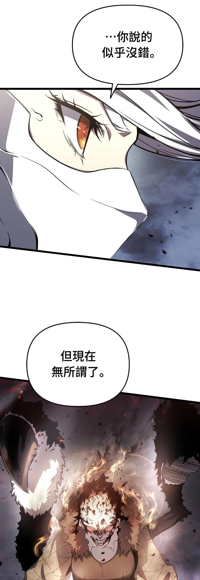 第72话60