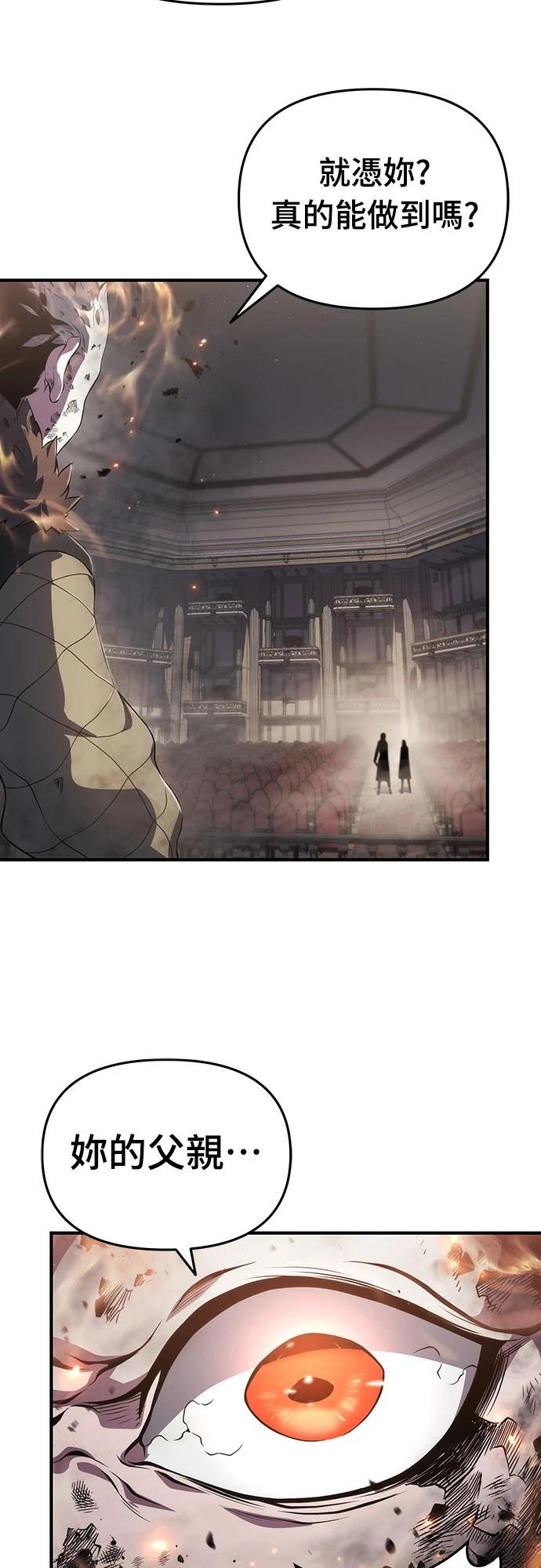第72话63