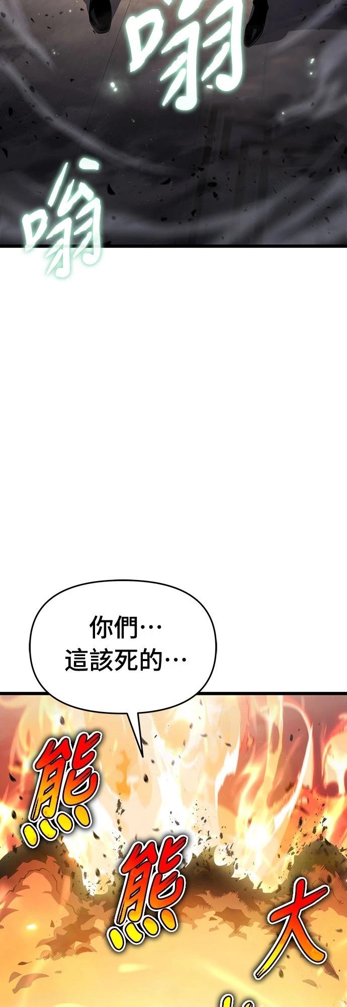 第72话67