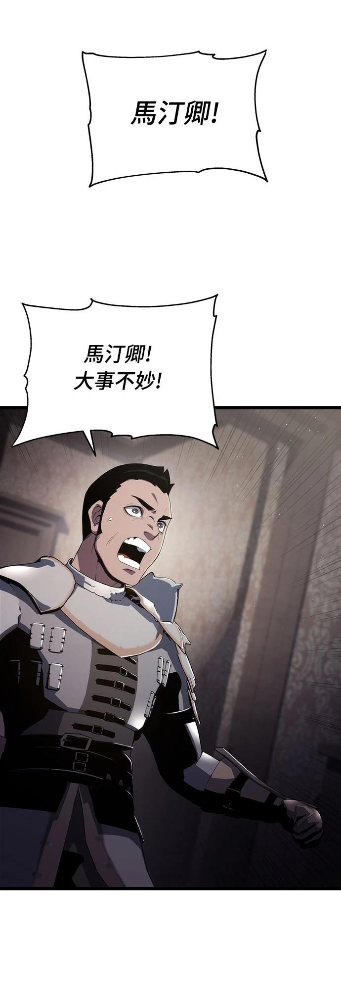 第72话7