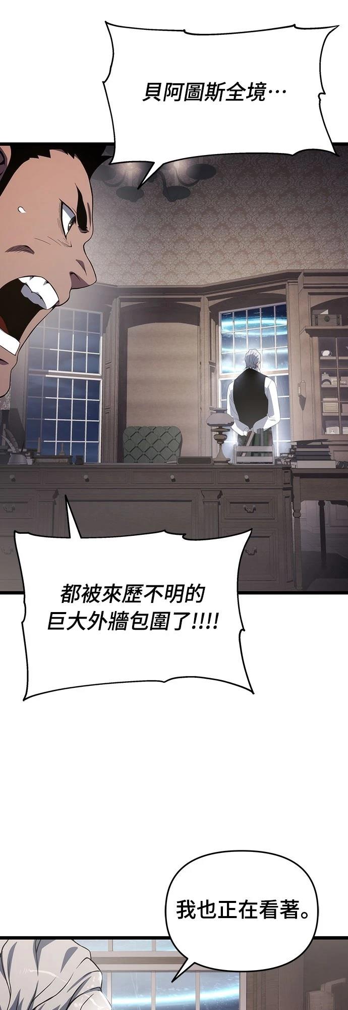 第72话8