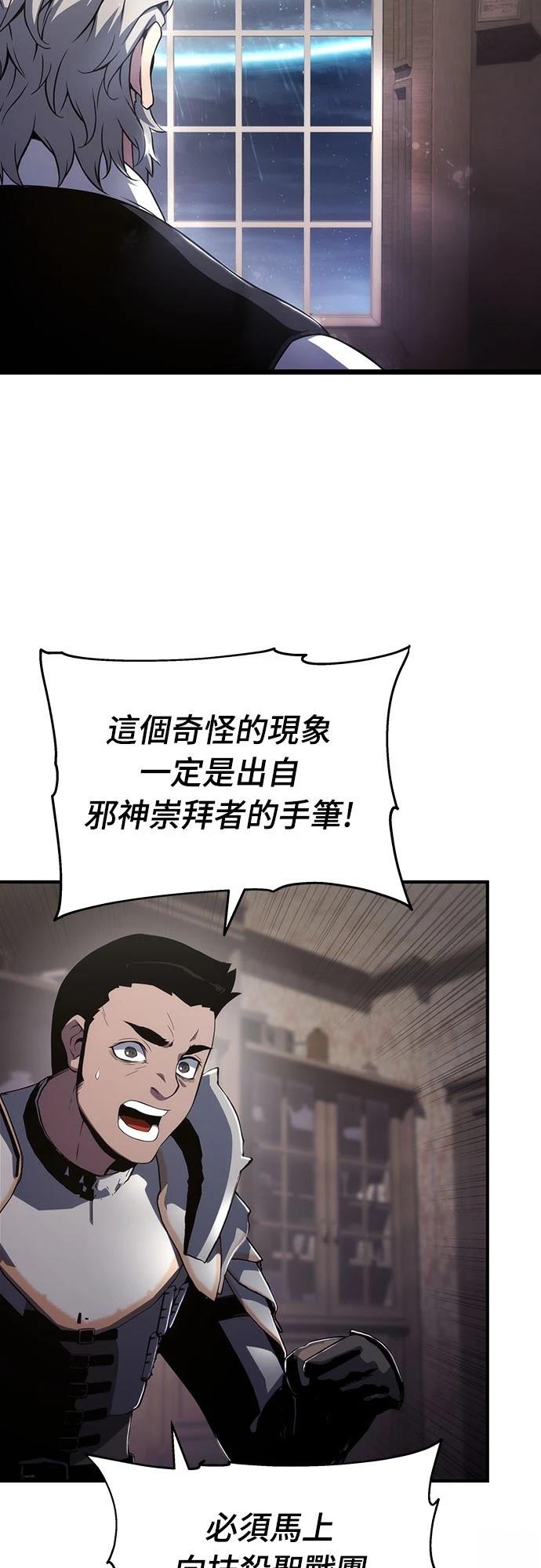 第72话9