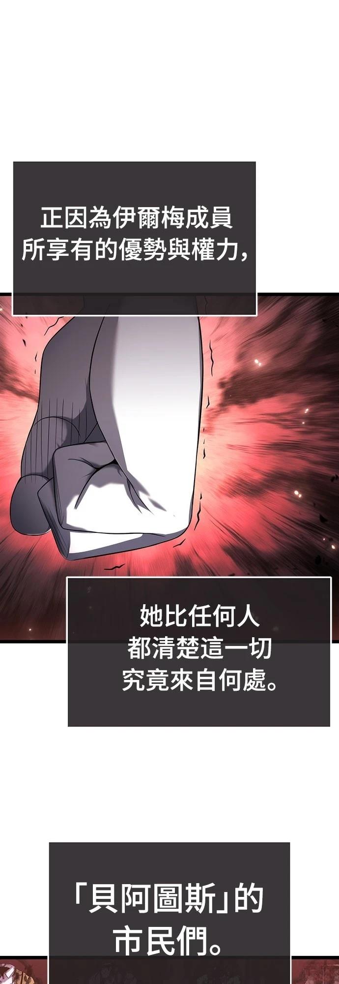 第73话1