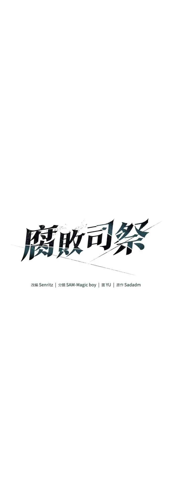 第73话10
