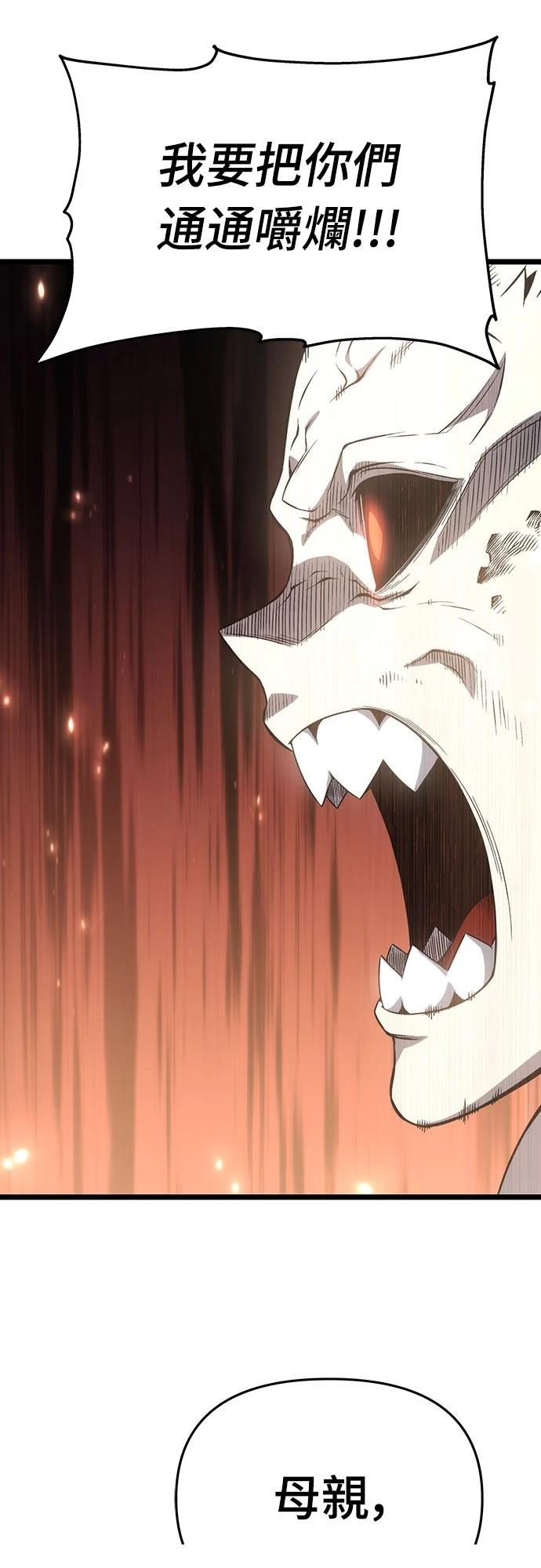 第73话11