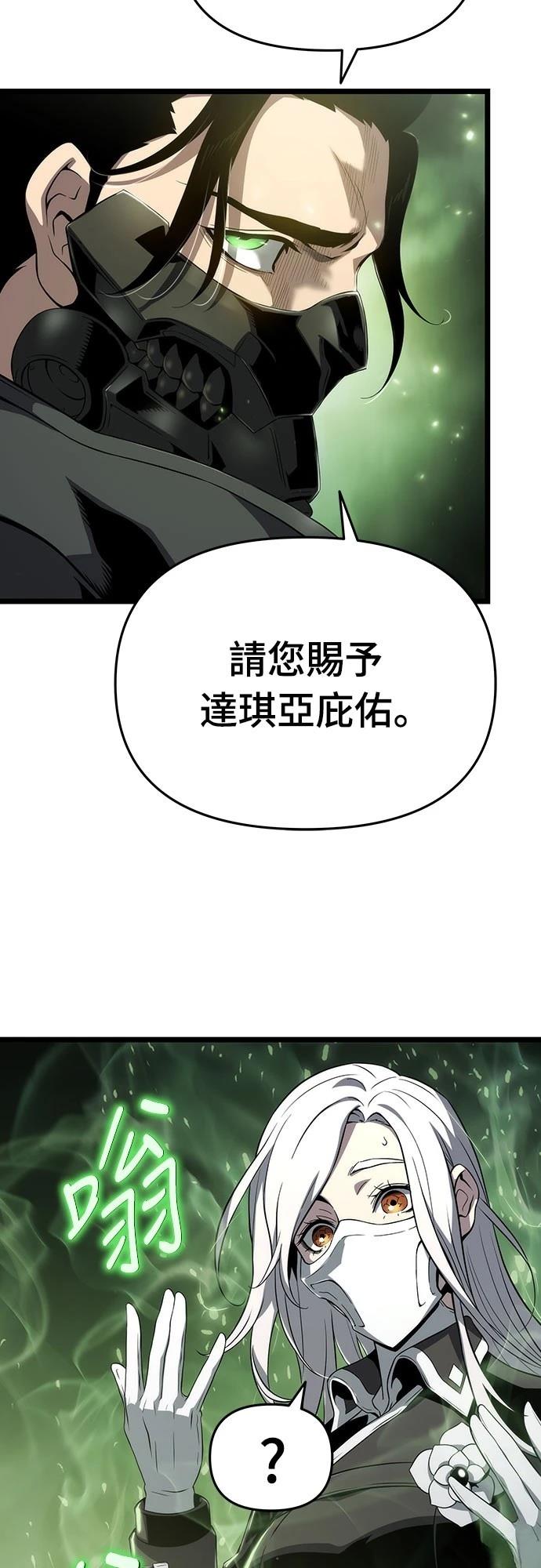 第73话12