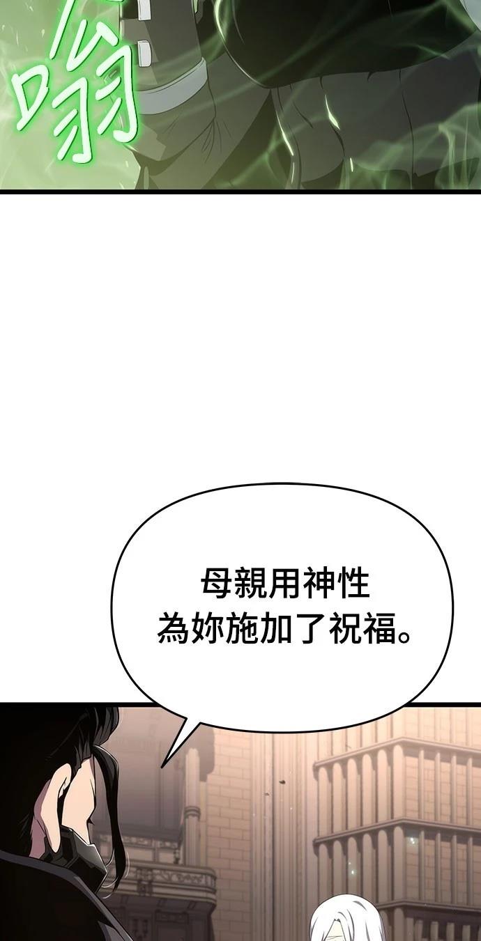 第73话13