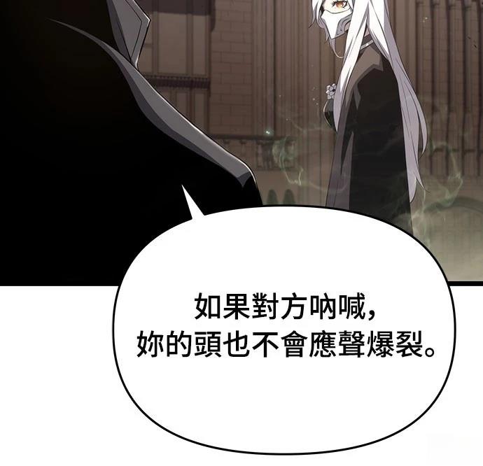 第73话14