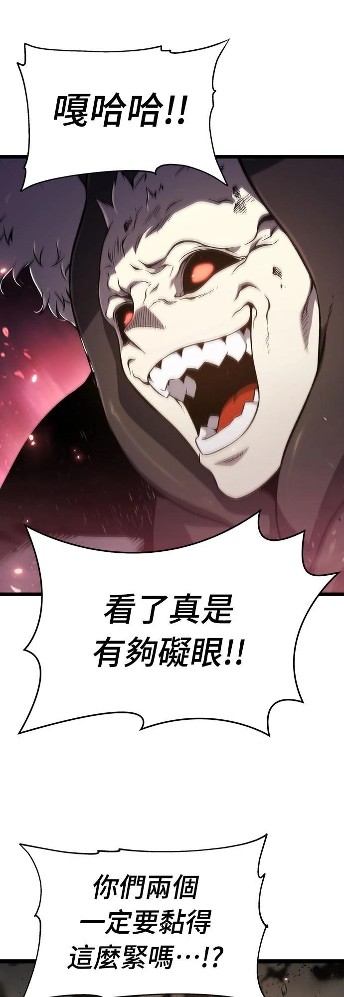 第73话15