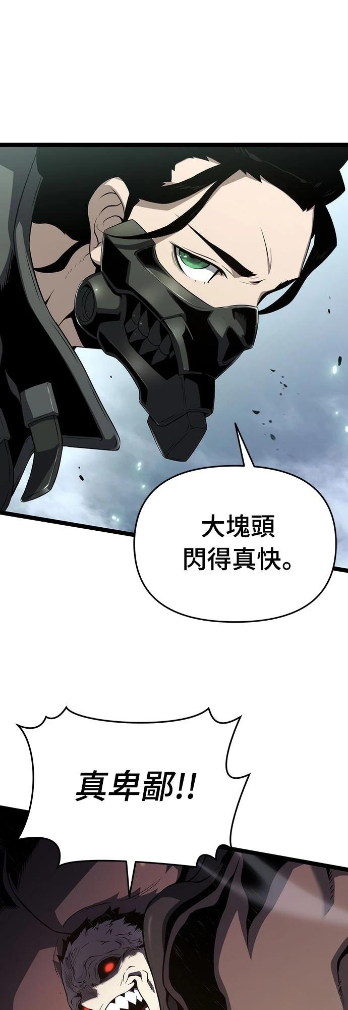 第73话19