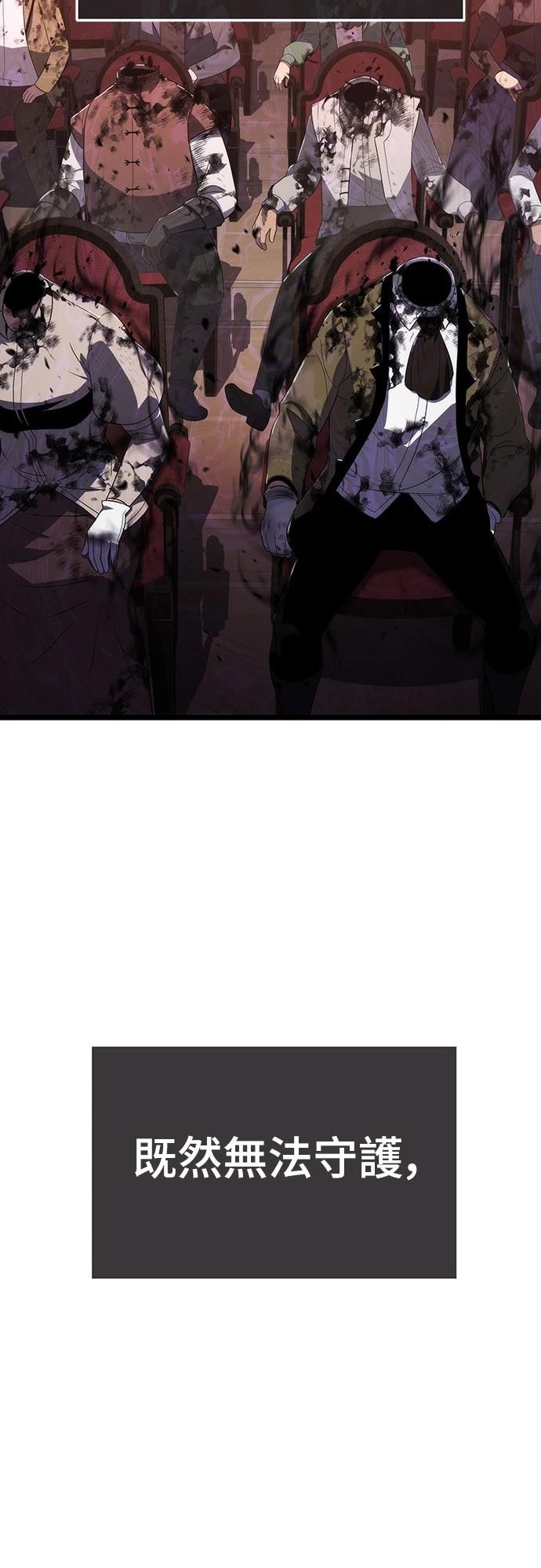 第73话2