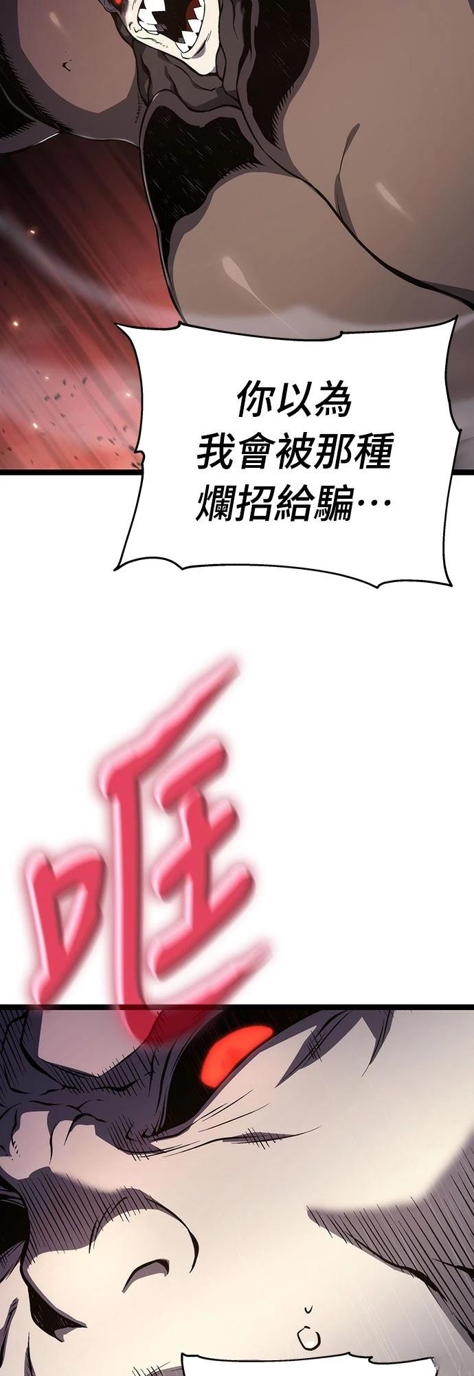 第73话20