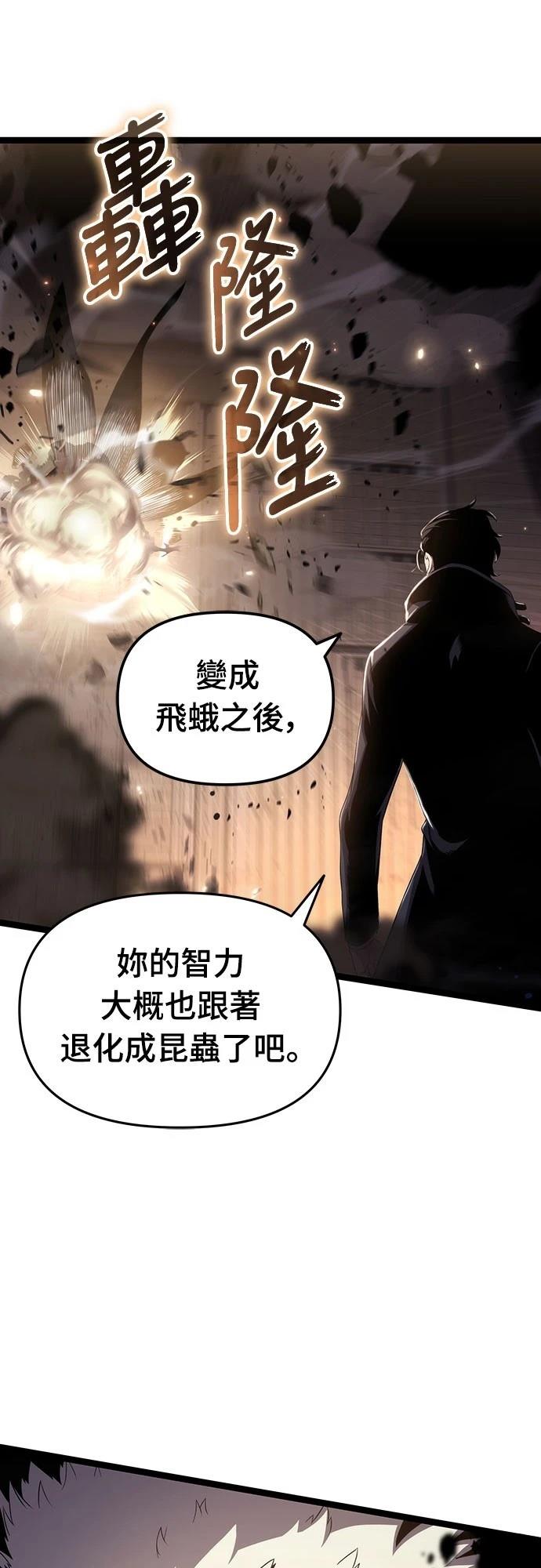 第73话23