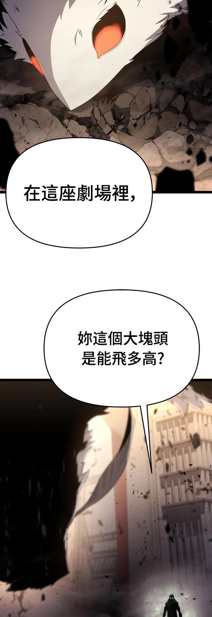 第73话24