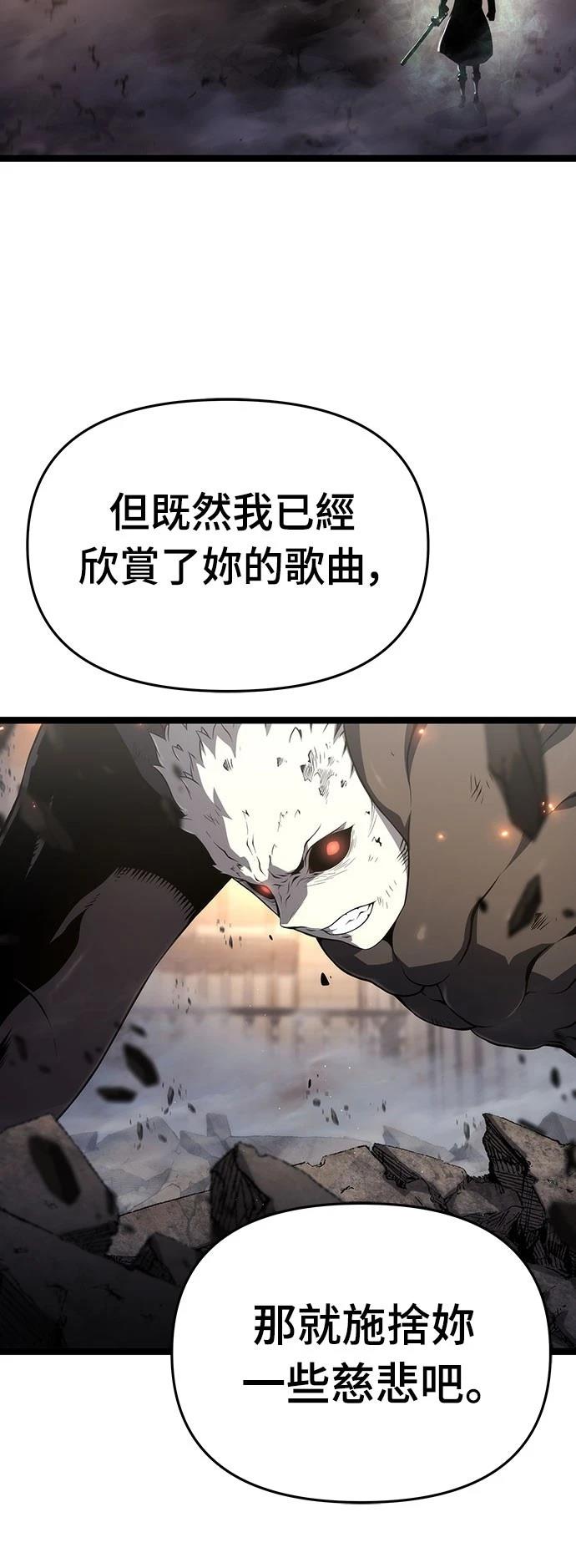 第73话25