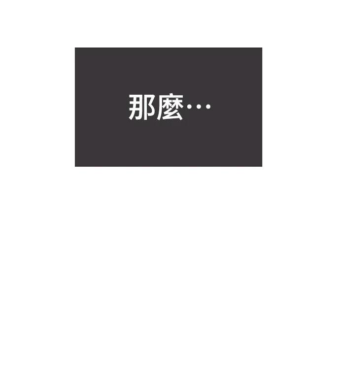 第73话3