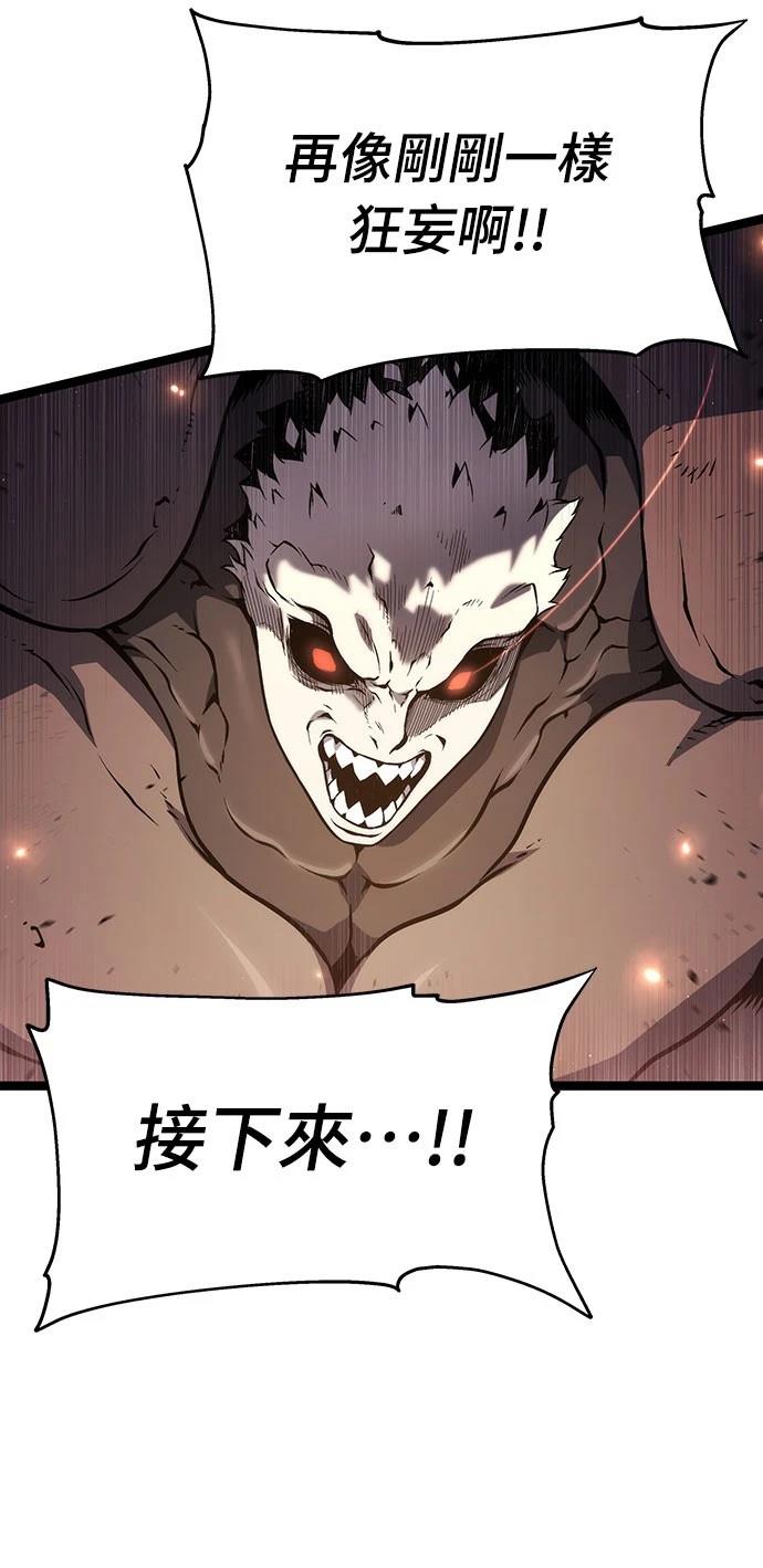 第73话33