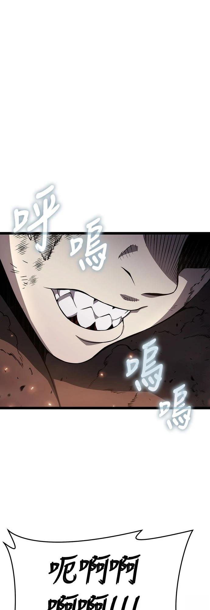 第73话36