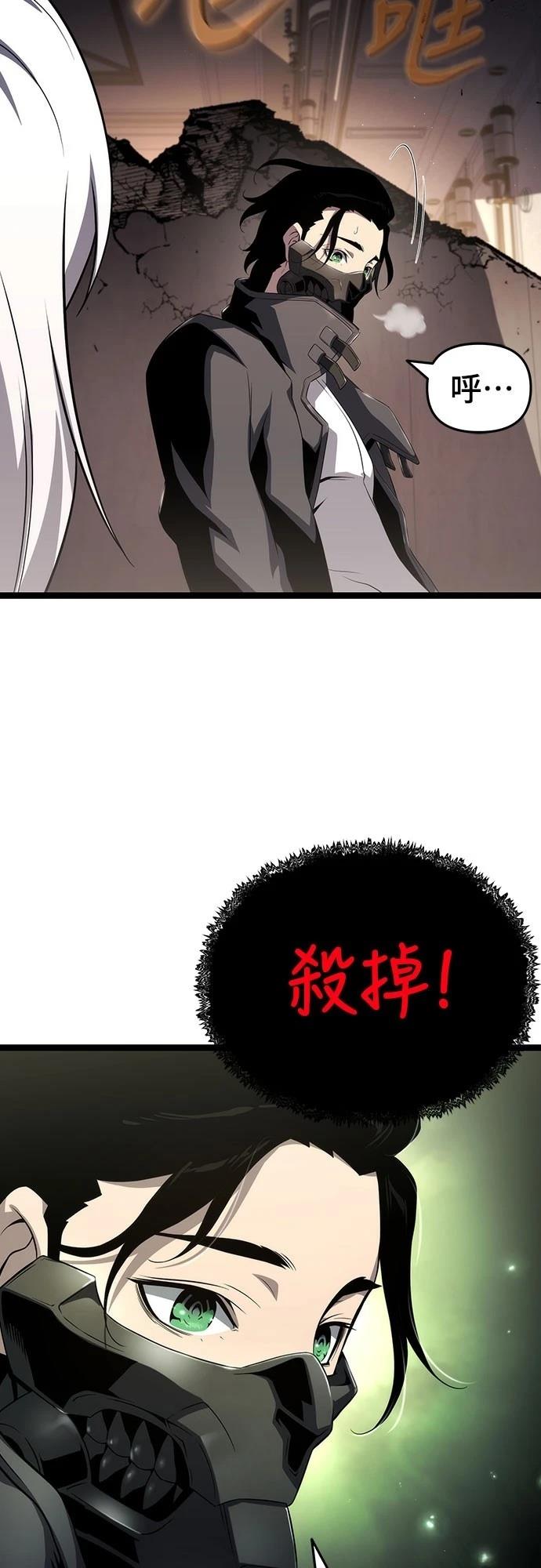 第73话40