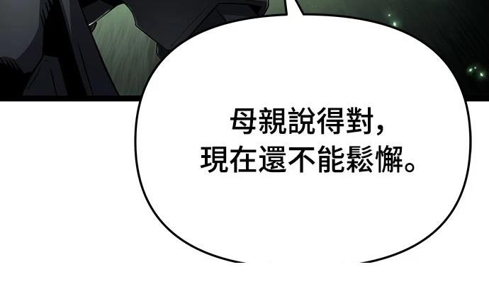 第73话41