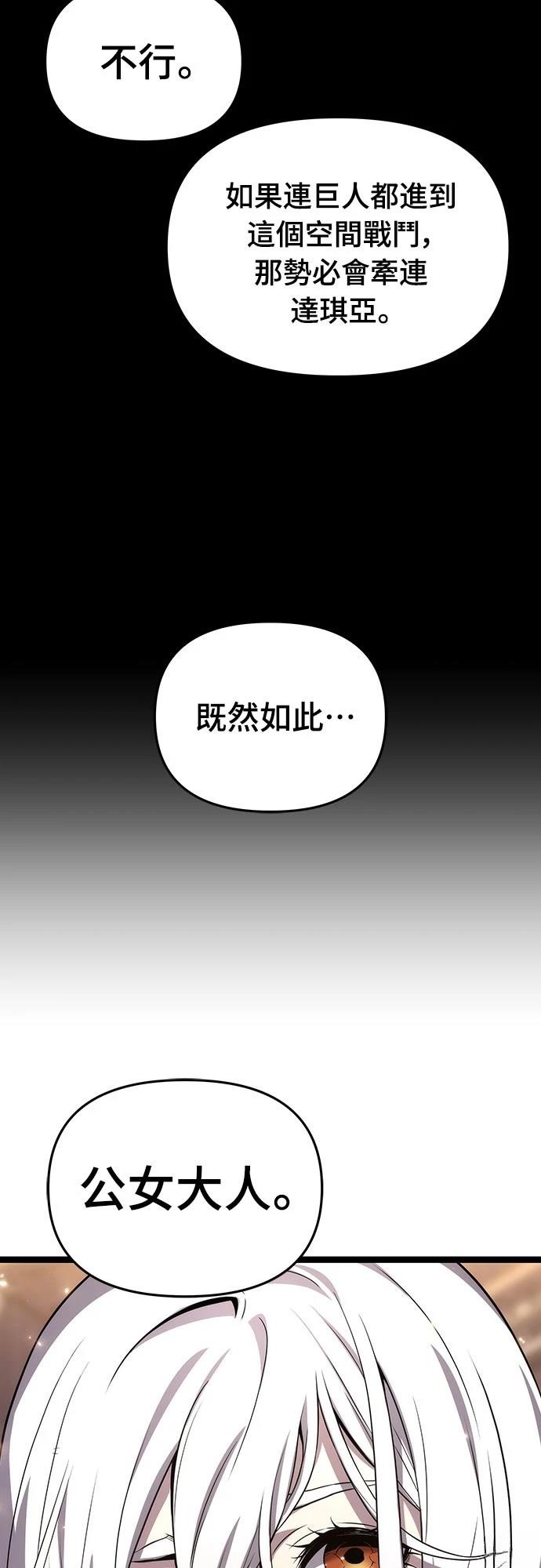 第73话44