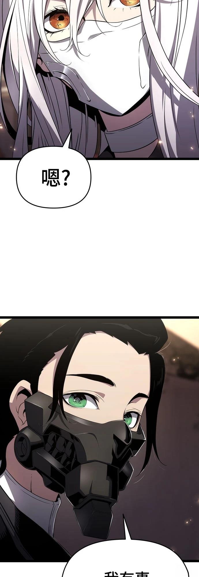 第73话45