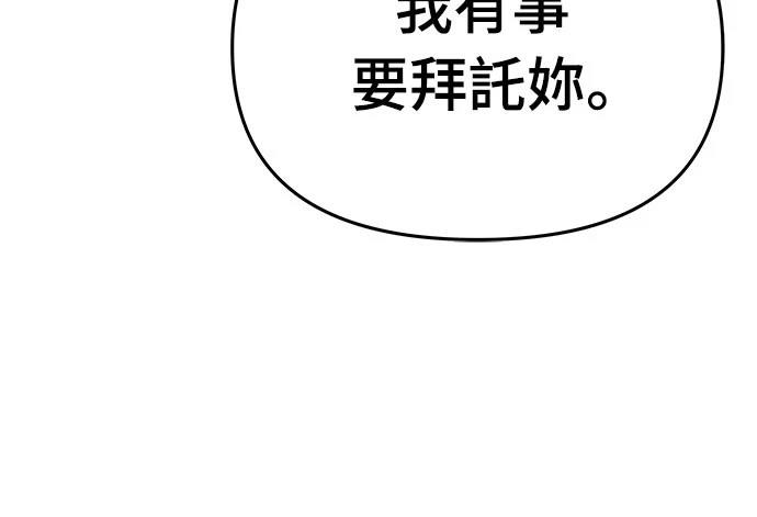 第73话46