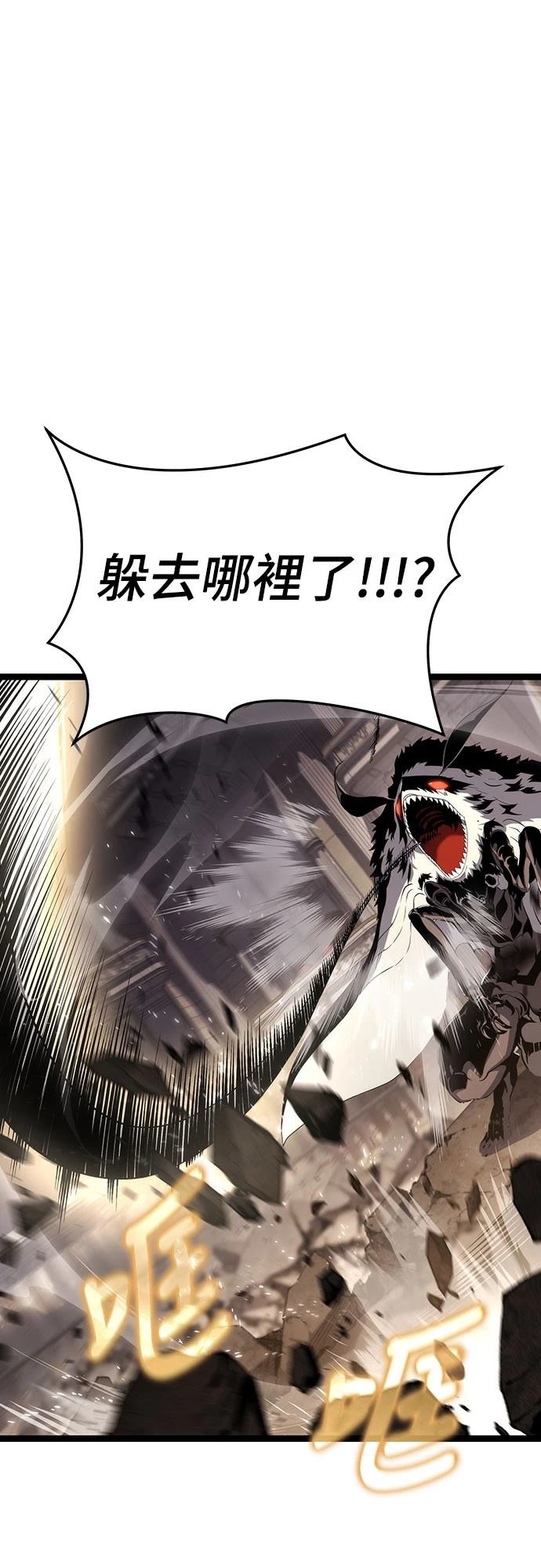 第73话47