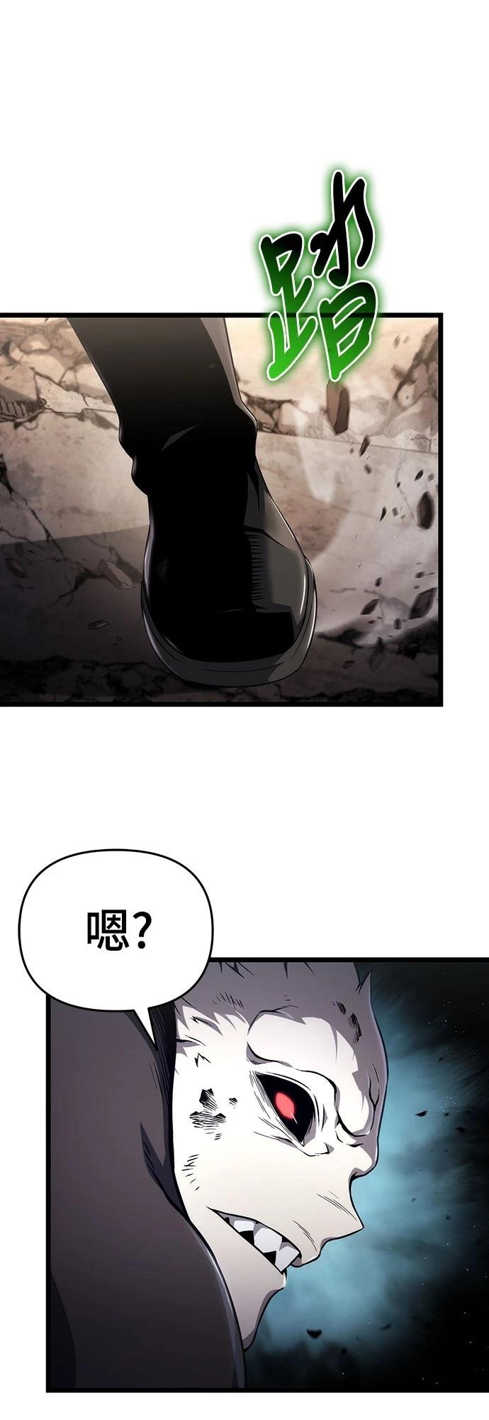第73话48