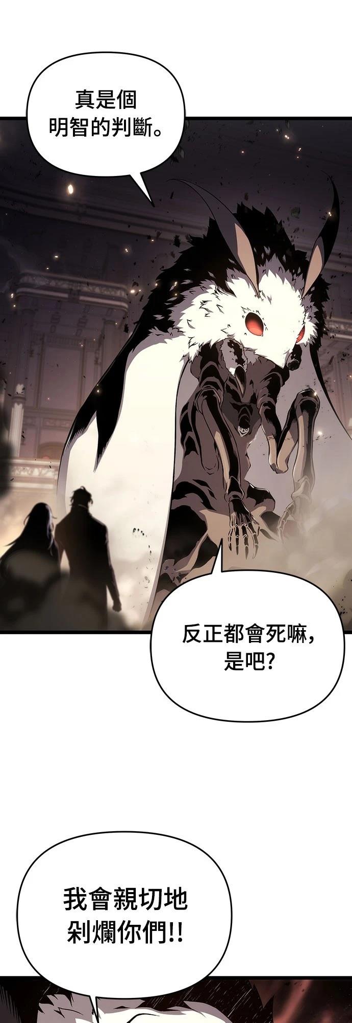 第73话51