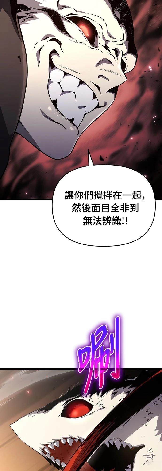 第73话52