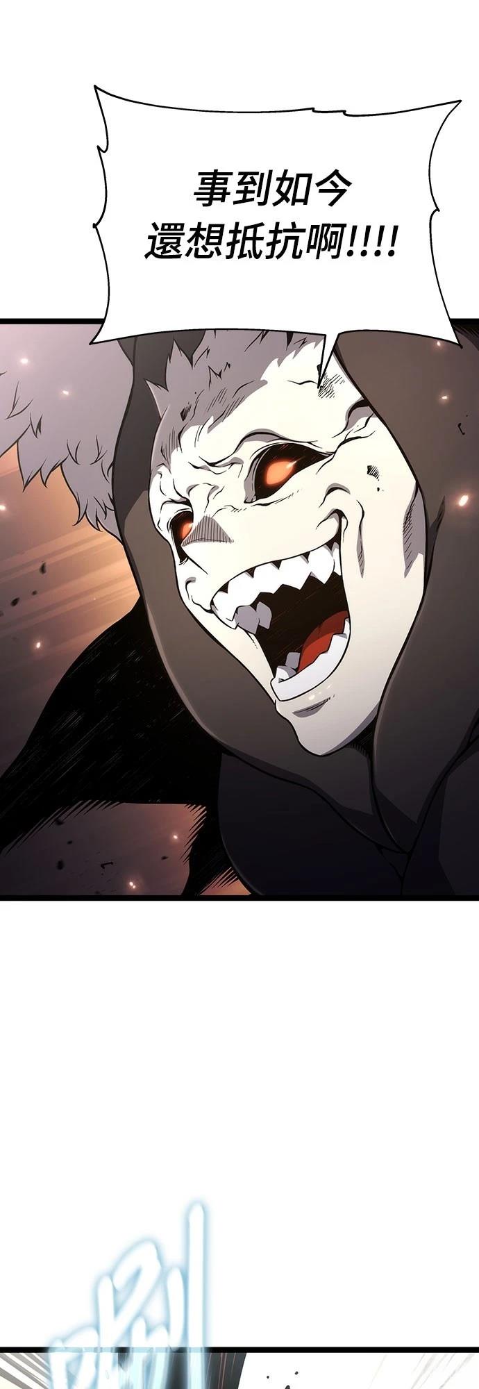 第73话56