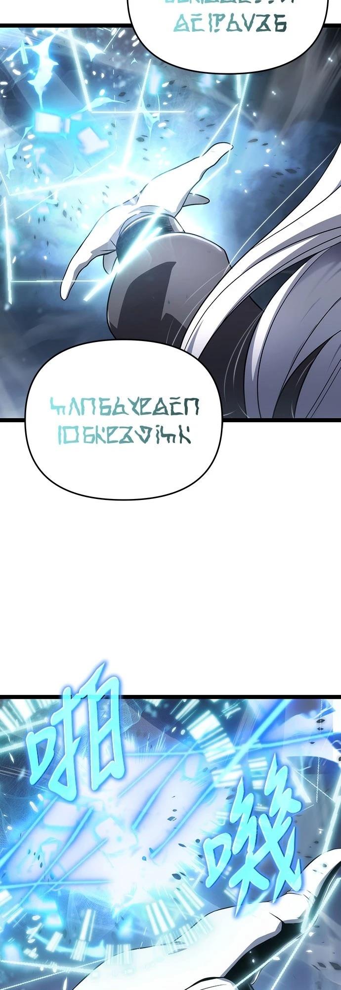 第73话61
