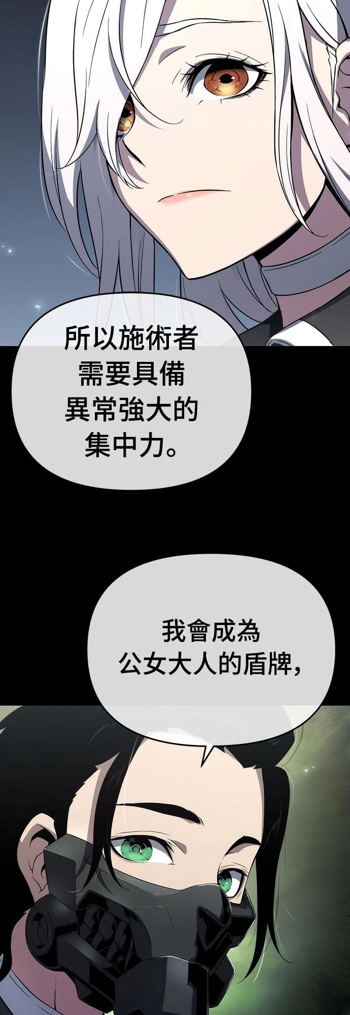 第73话66