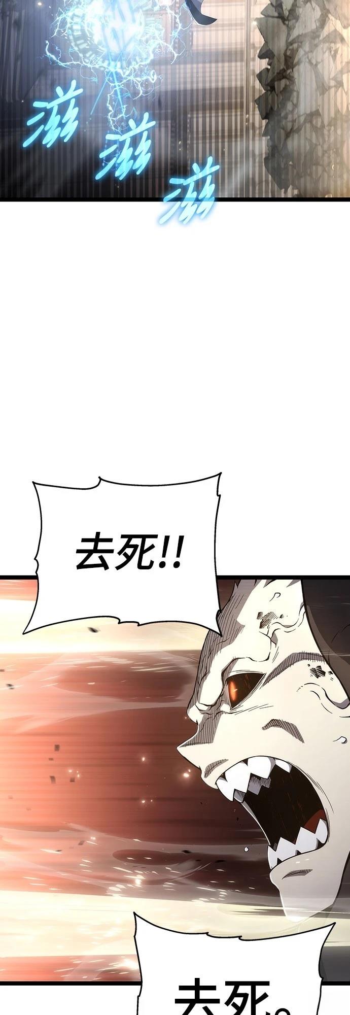 第73话69