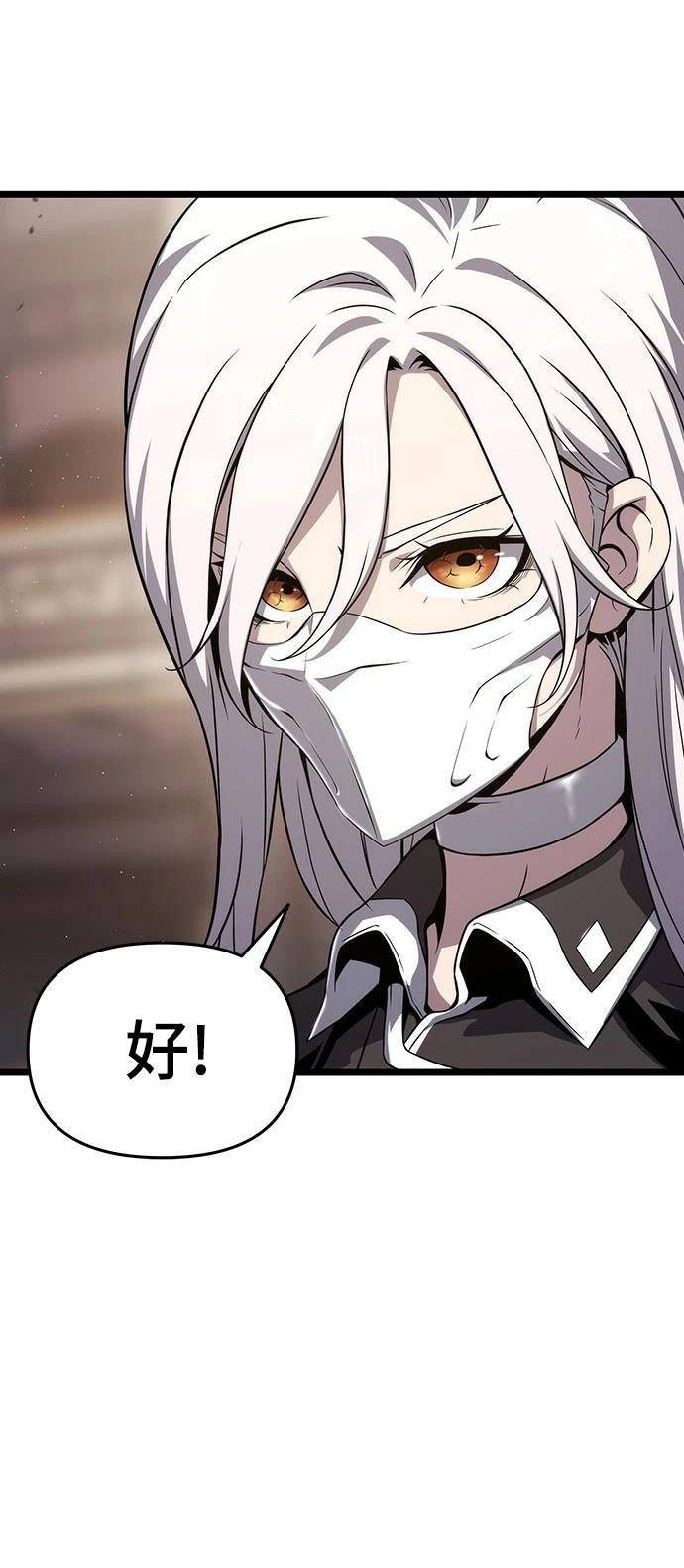 第73话7