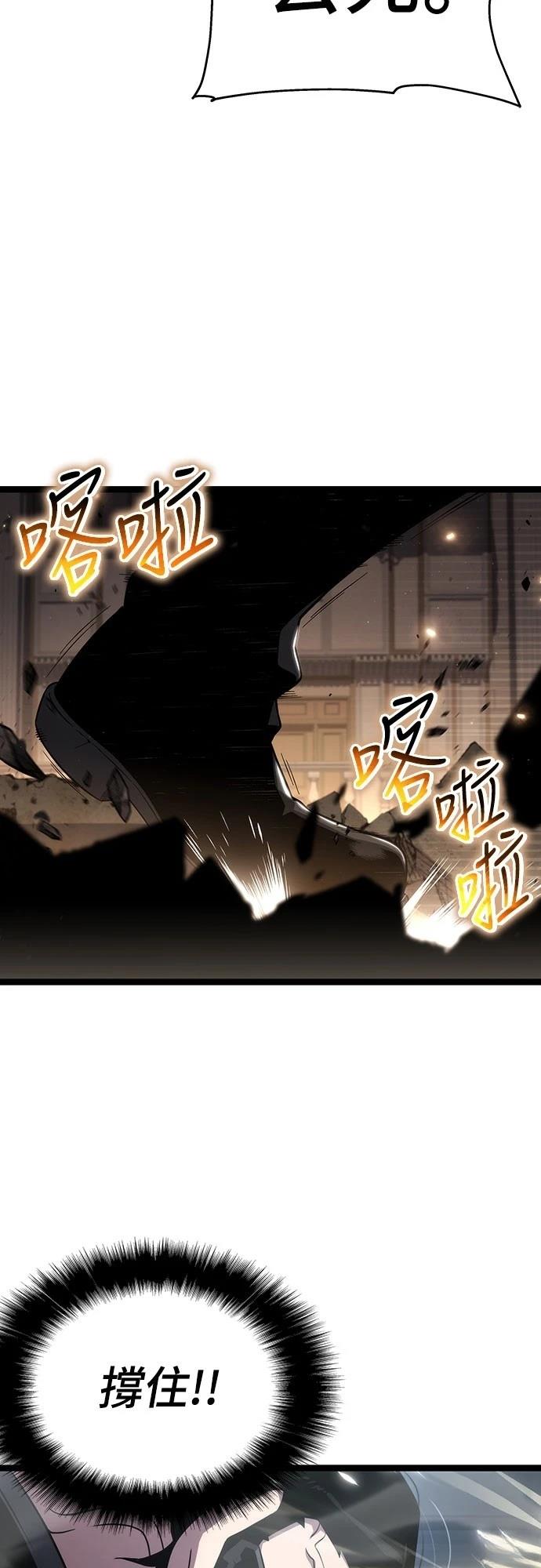 第73话70
