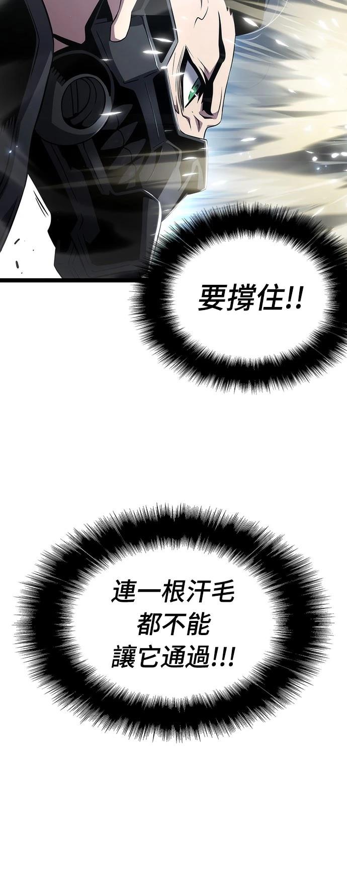 第73话71