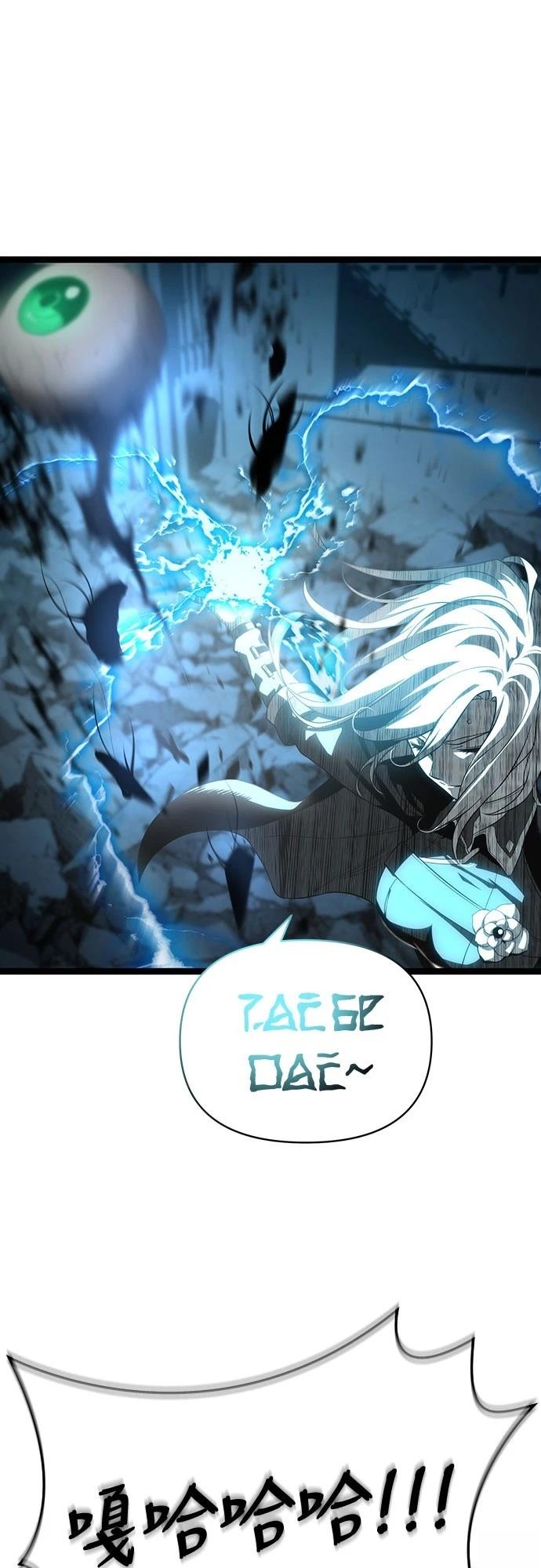 第73话76