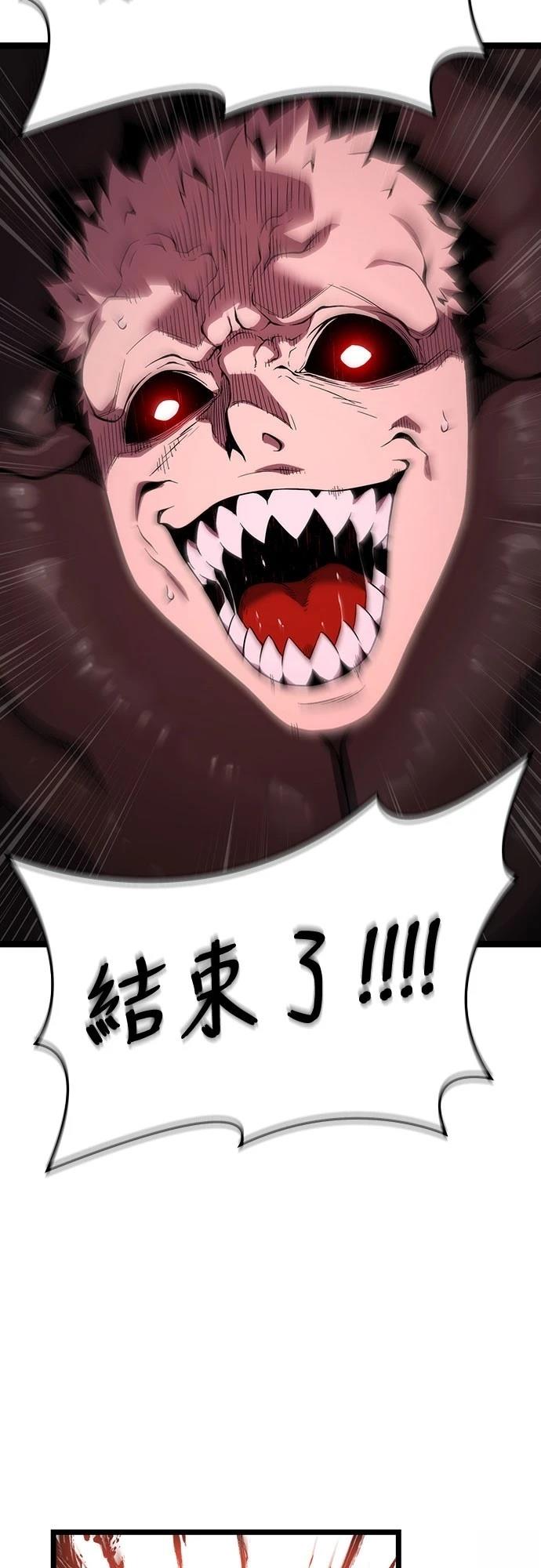 第73话77